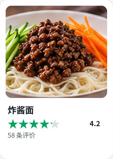 Cookidoo 食谱卡：炸酱面